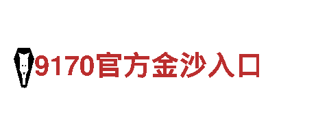 探索ballbet贝博官网登录——独特观光旅游体验